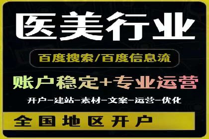 竞价推广代运营助力企业提升品牌形象