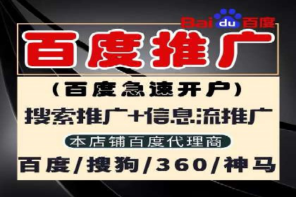 百度推广优化技巧全解析