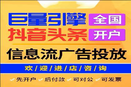 案例解析：百度推广开户成功之道